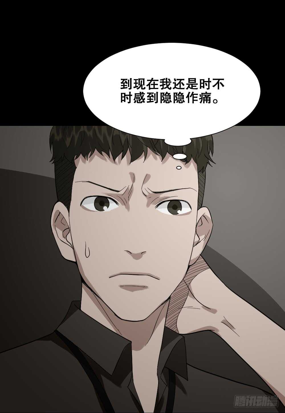 怪奇笔记韩漫全集-体感（2）无删减无遮挡章节图片 