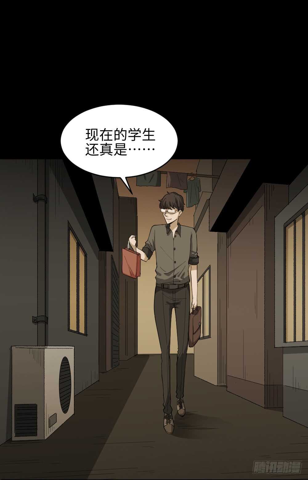 怪奇笔记韩漫全集-树的报仇（1）无删减无遮挡章节图片 