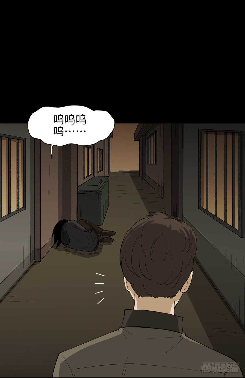 怪奇笔记韩漫全集-树的报仇（1）无删减无遮挡章节图片 