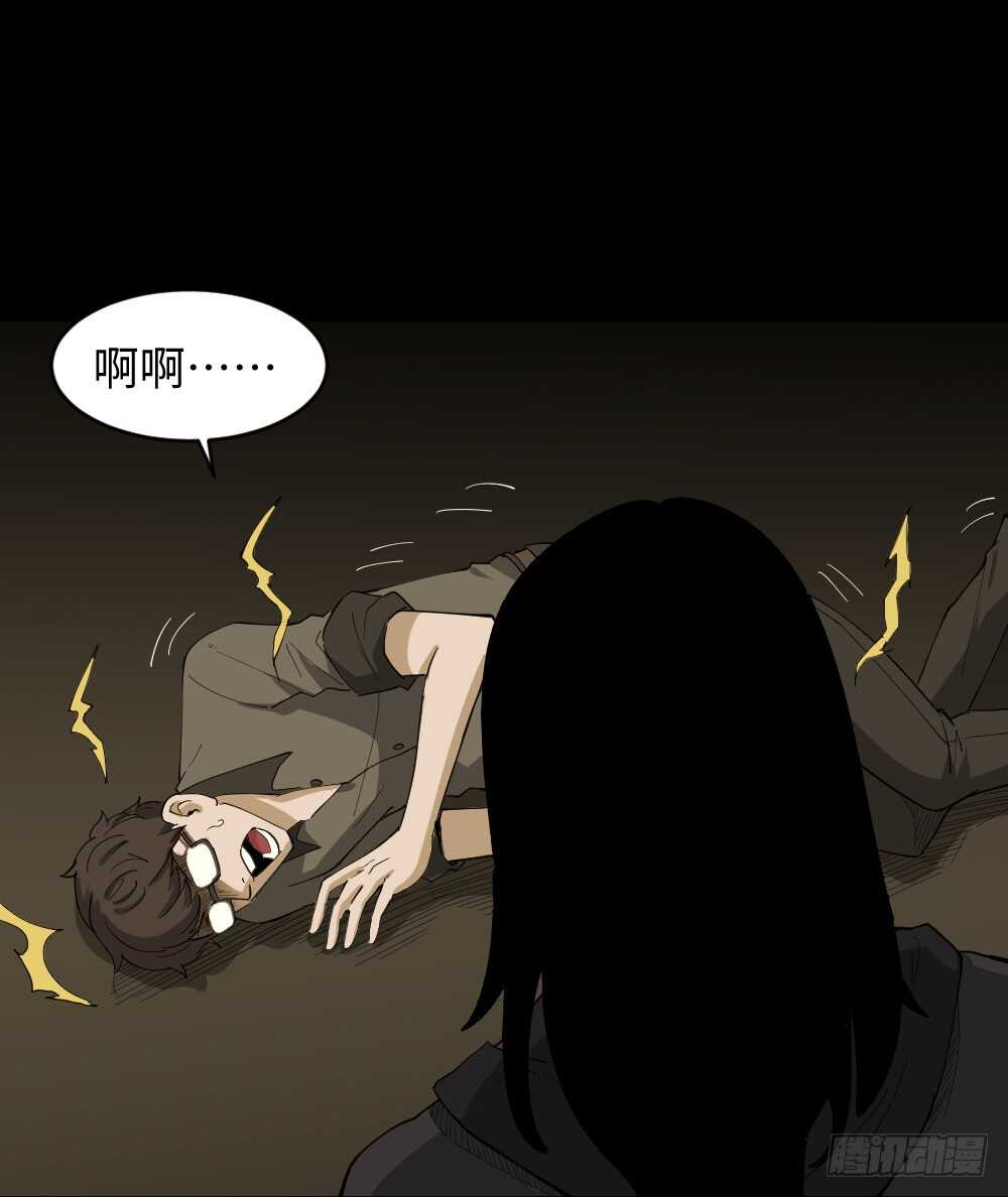 怪奇笔记韩漫全集-树的报仇（1）无删减无遮挡章节图片 