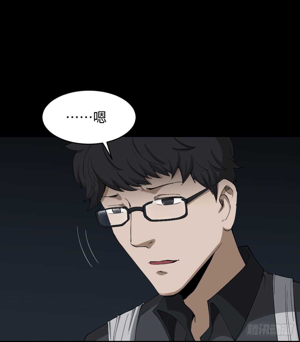 怪奇笔记韩漫全集-树的报仇（1）无删减无遮挡章节图片 