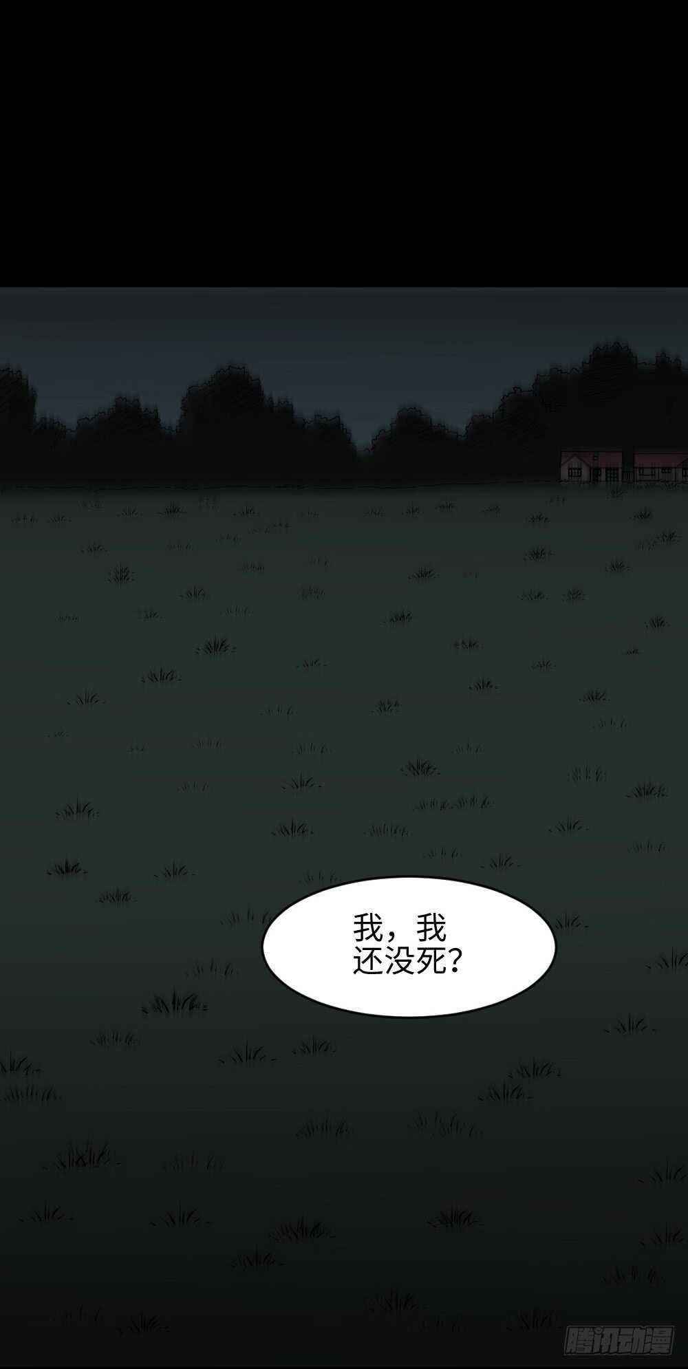 怪奇笔记韩漫全集-树的报仇（1）无删减无遮挡章节图片 