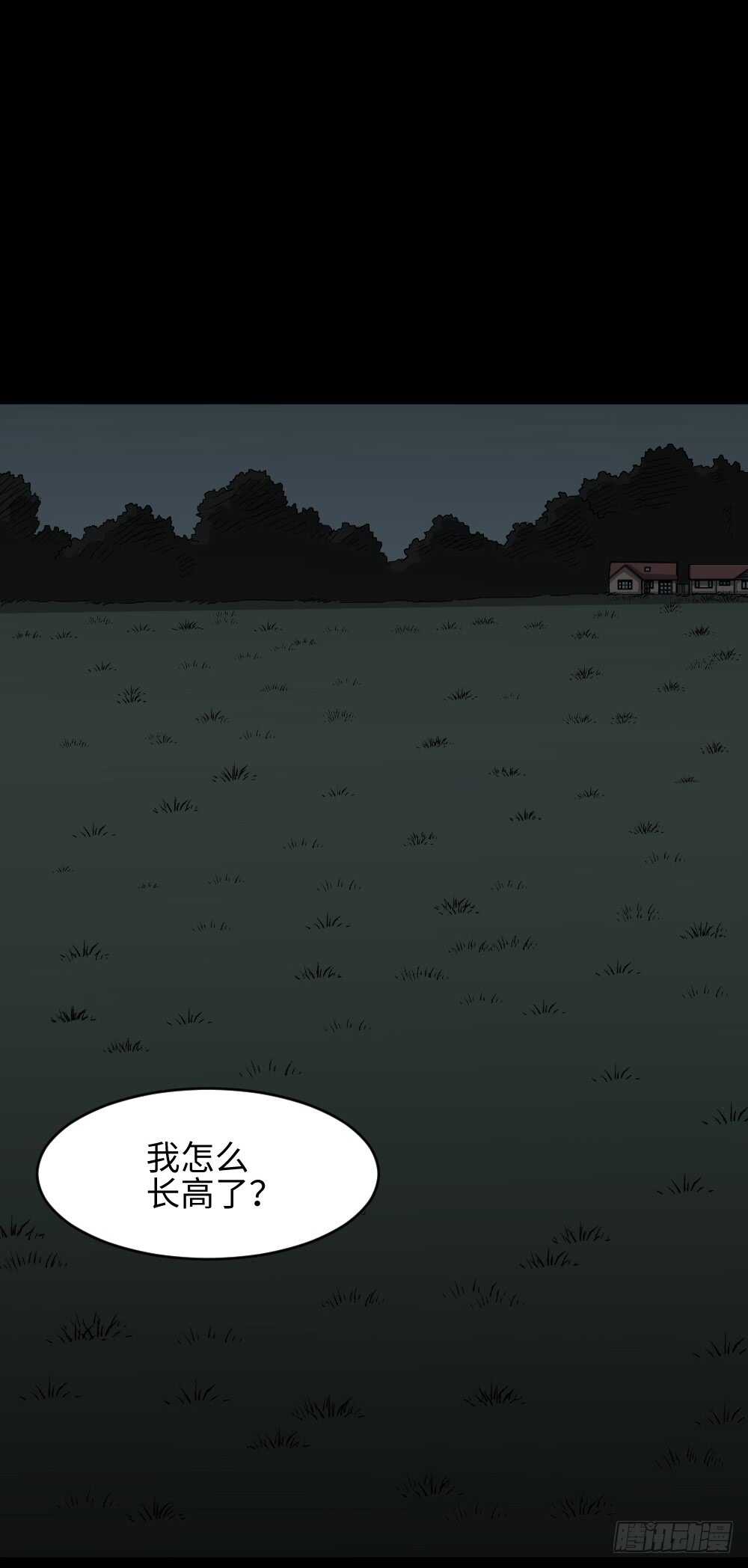 怪奇笔记韩漫全集-树的报仇（1）无删减无遮挡章节图片 