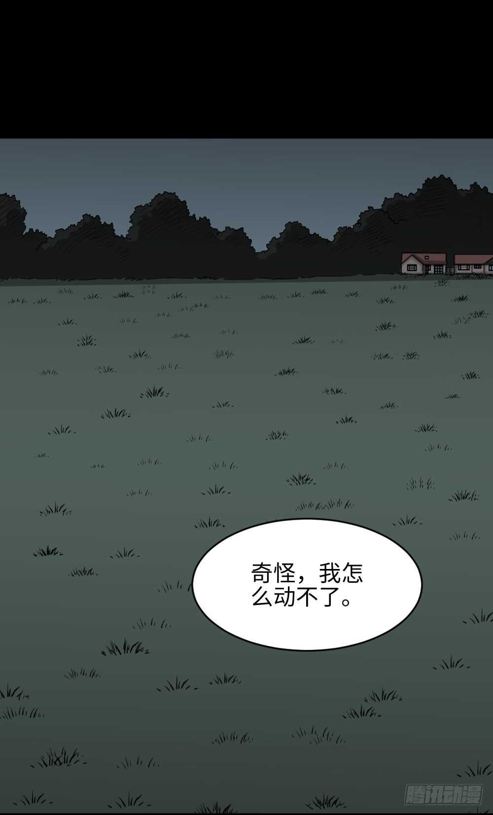 怪奇笔记韩漫全集-树的报仇（1）无删减无遮挡章节图片 