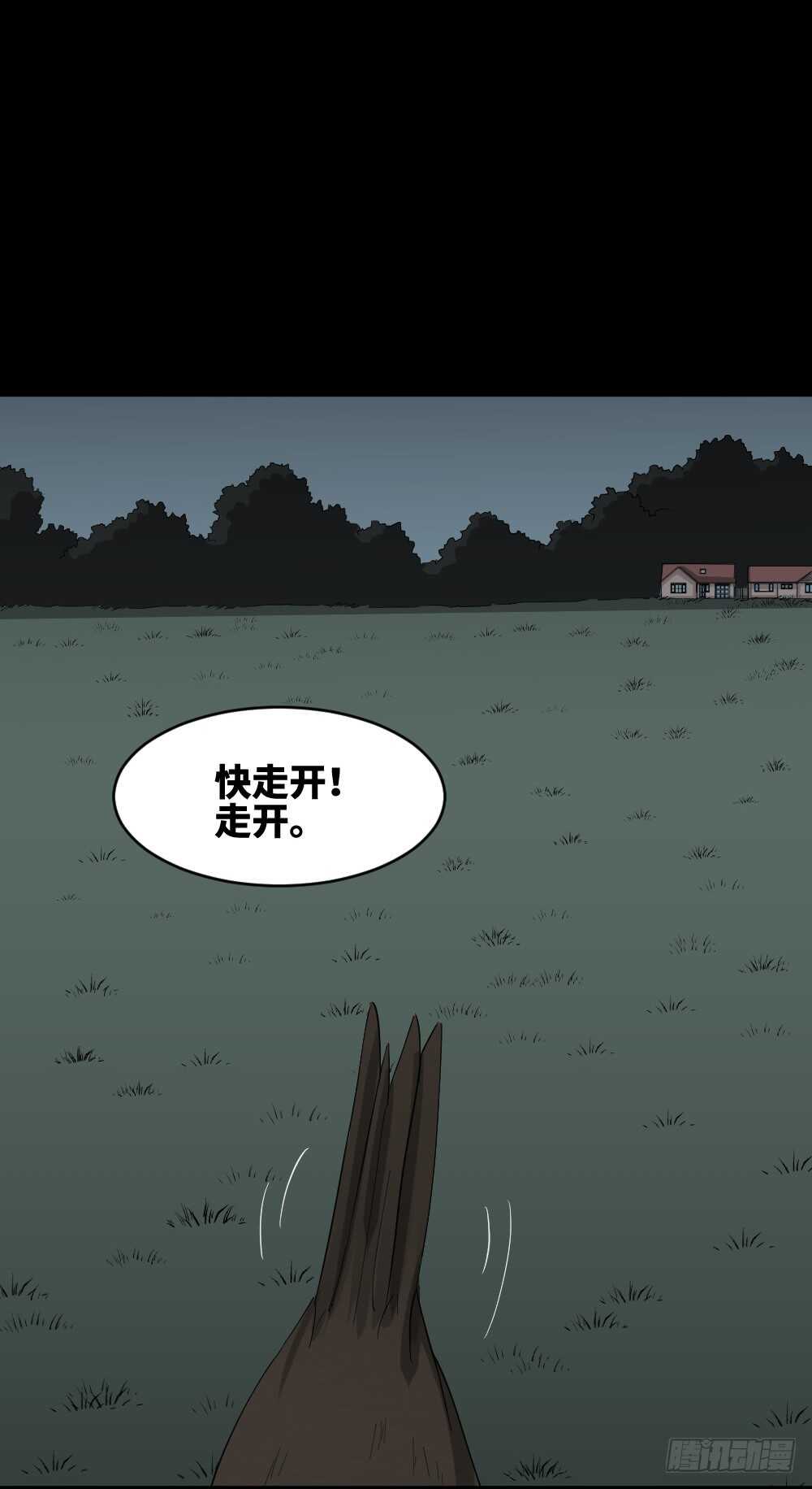 怪奇笔记韩漫全集-树的报仇（1）无删减无遮挡章节图片 