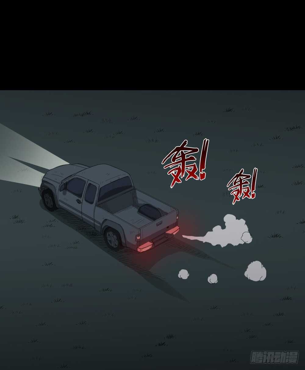 怪奇笔记韩漫全集-树的报仇（2）无删减无遮挡章节图片 