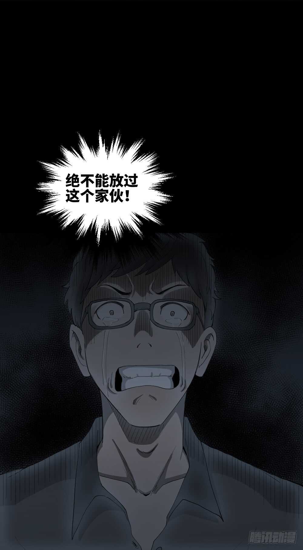 怪奇笔记韩漫全集-树的报仇（2）无删减无遮挡章节图片 