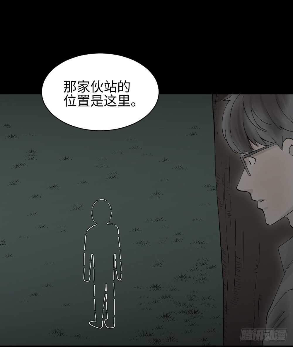 怪奇笔记韩漫全集-树的报仇（2）无删减无遮挡章节图片 