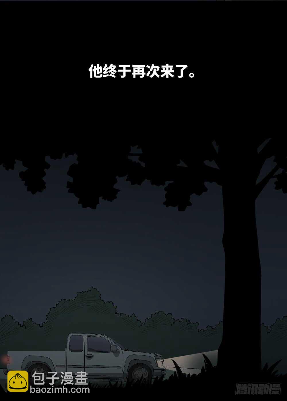 怪奇笔记韩漫全集-树的报仇（2）无删减无遮挡章节图片 