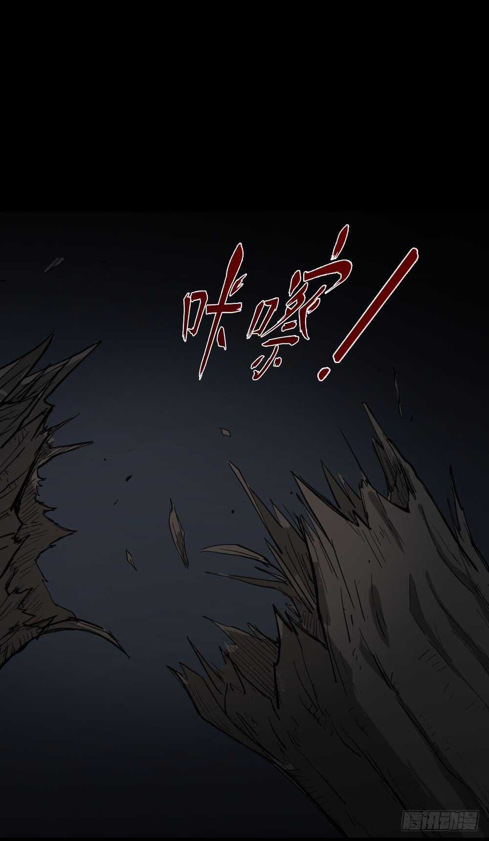 怪奇笔记韩漫全集-树的报仇（2）无删减无遮挡章节图片 