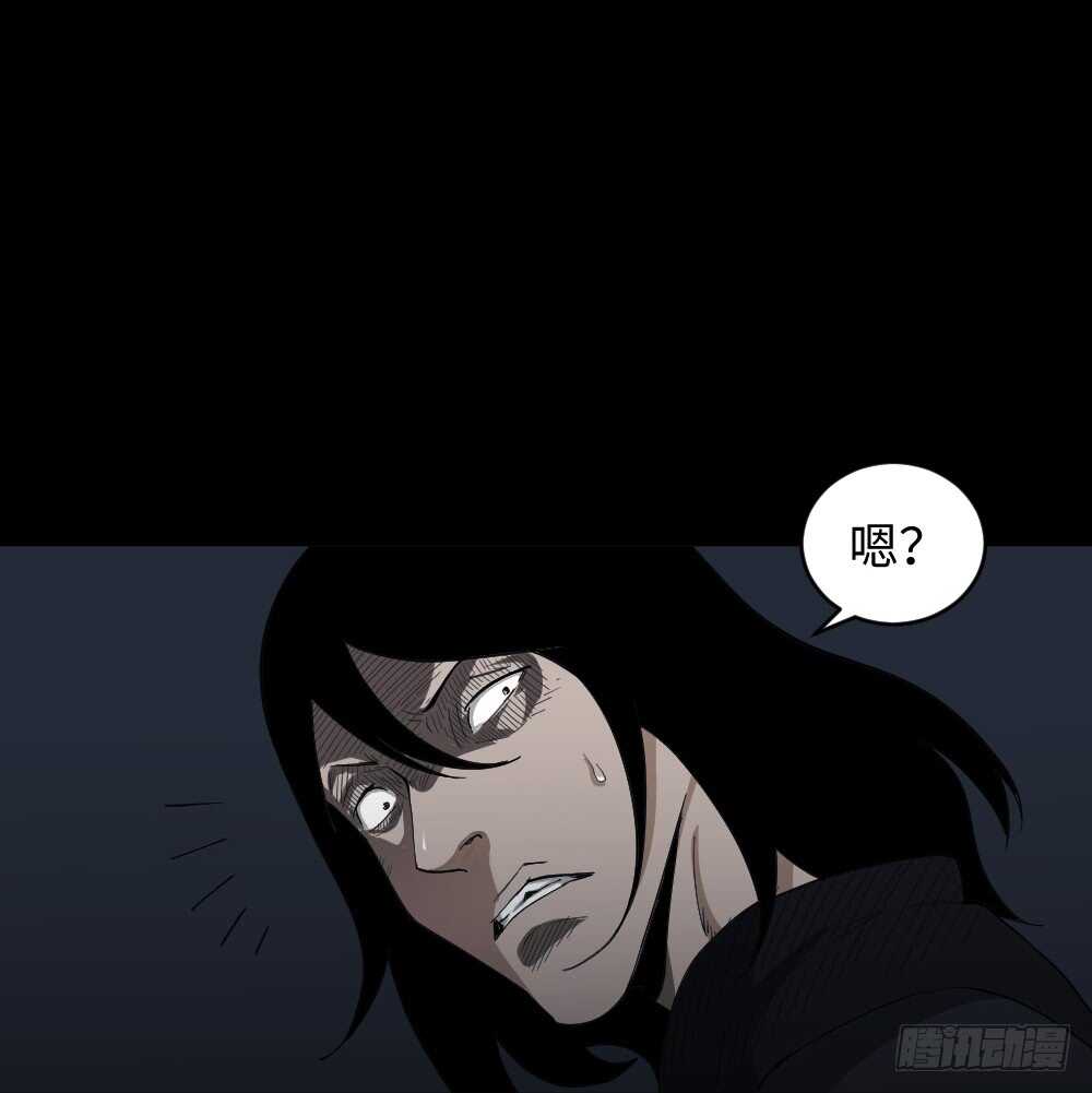 怪奇笔记韩漫全集-树的报仇（2）无删减无遮挡章节图片 