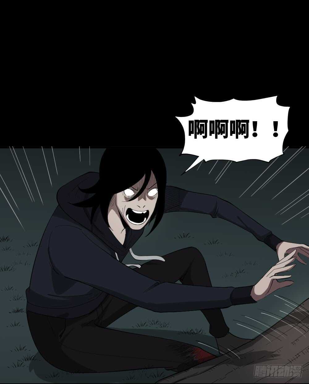 怪奇笔记韩漫全集-树的报仇（3）无删减无遮挡章节图片 