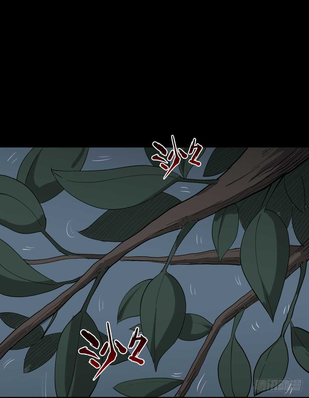 怪奇笔记韩漫全集-树的报仇（3）无删减无遮挡章节图片 
