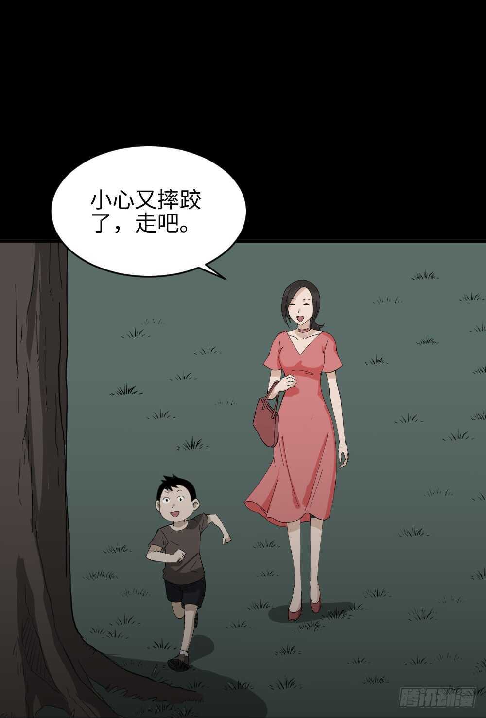 怪奇笔记韩漫全集-树的报仇（3）无删减无遮挡章节图片 