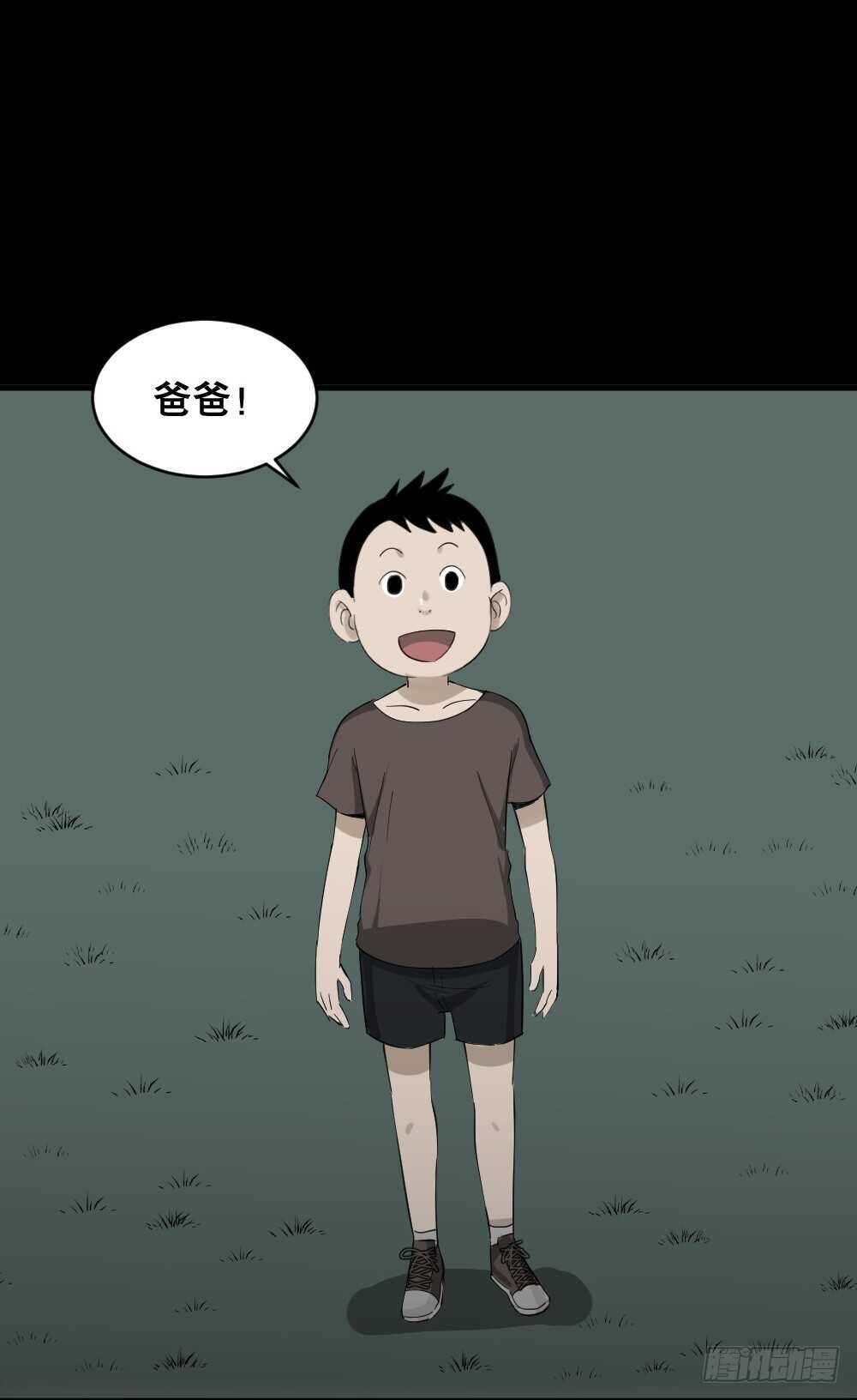 怪奇笔记韩漫全集-树的报仇（3）无删减无遮挡章节图片 