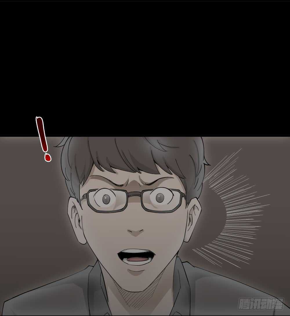 怪奇笔记韩漫全集-树的报仇（3）无删减无遮挡章节图片 