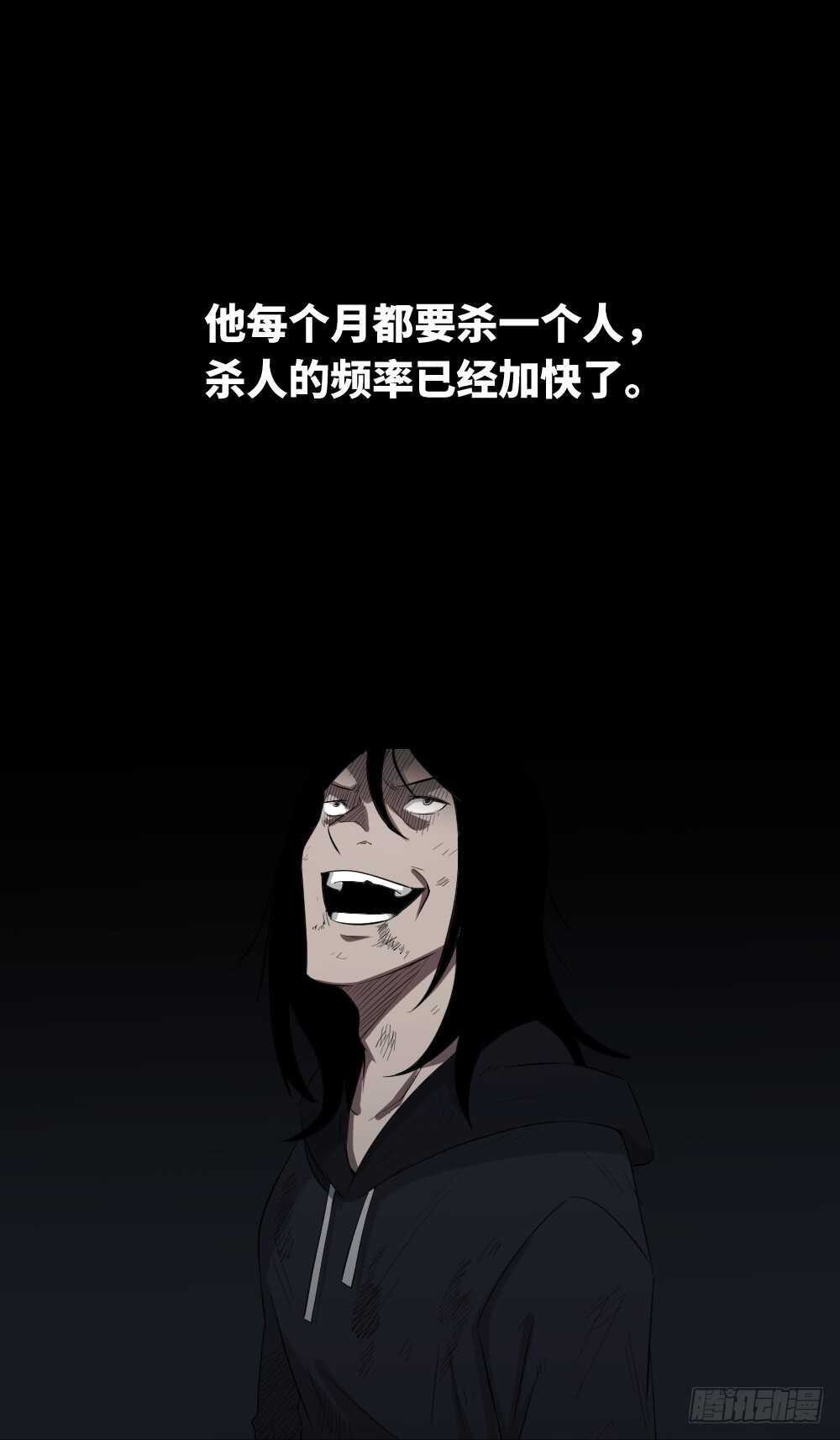 怪奇笔记韩漫全集-树的报仇（3）无删减无遮挡章节图片 