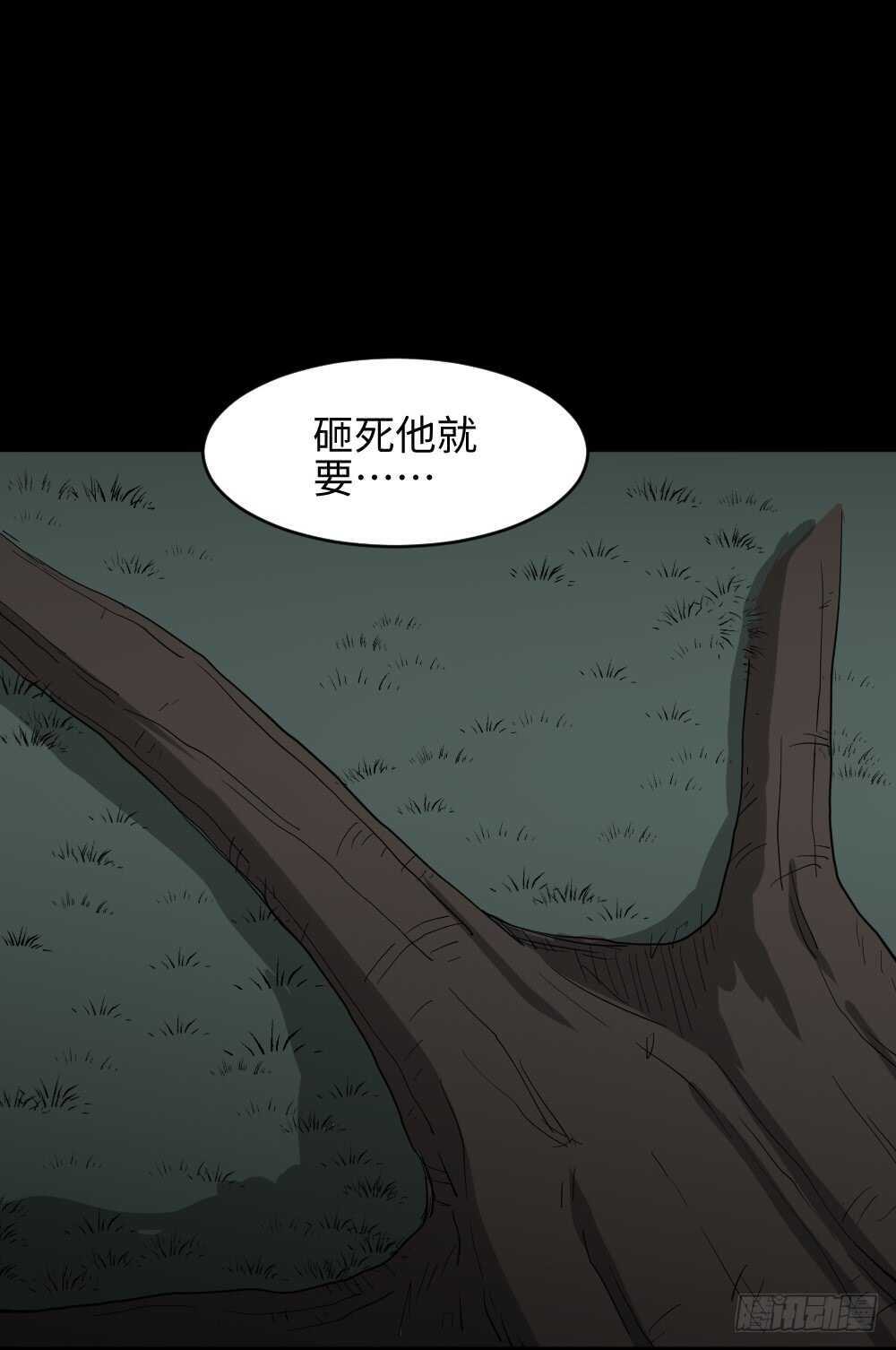 怪奇笔记韩漫全集-树的报仇（3）无删减无遮挡章节图片 