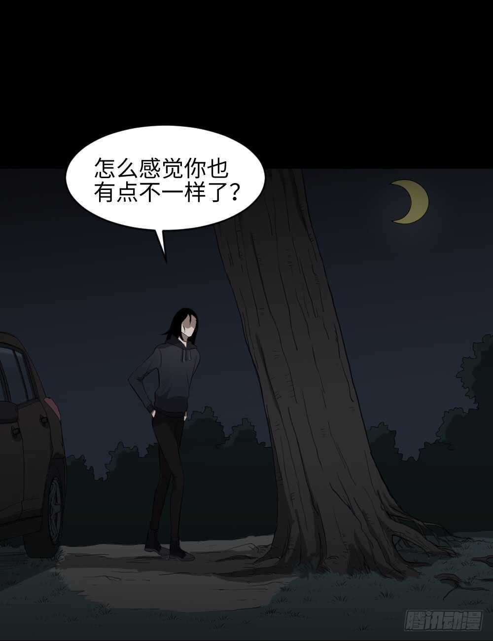 怪奇笔记韩漫全集-树的报仇（4）无删减无遮挡章节图片 