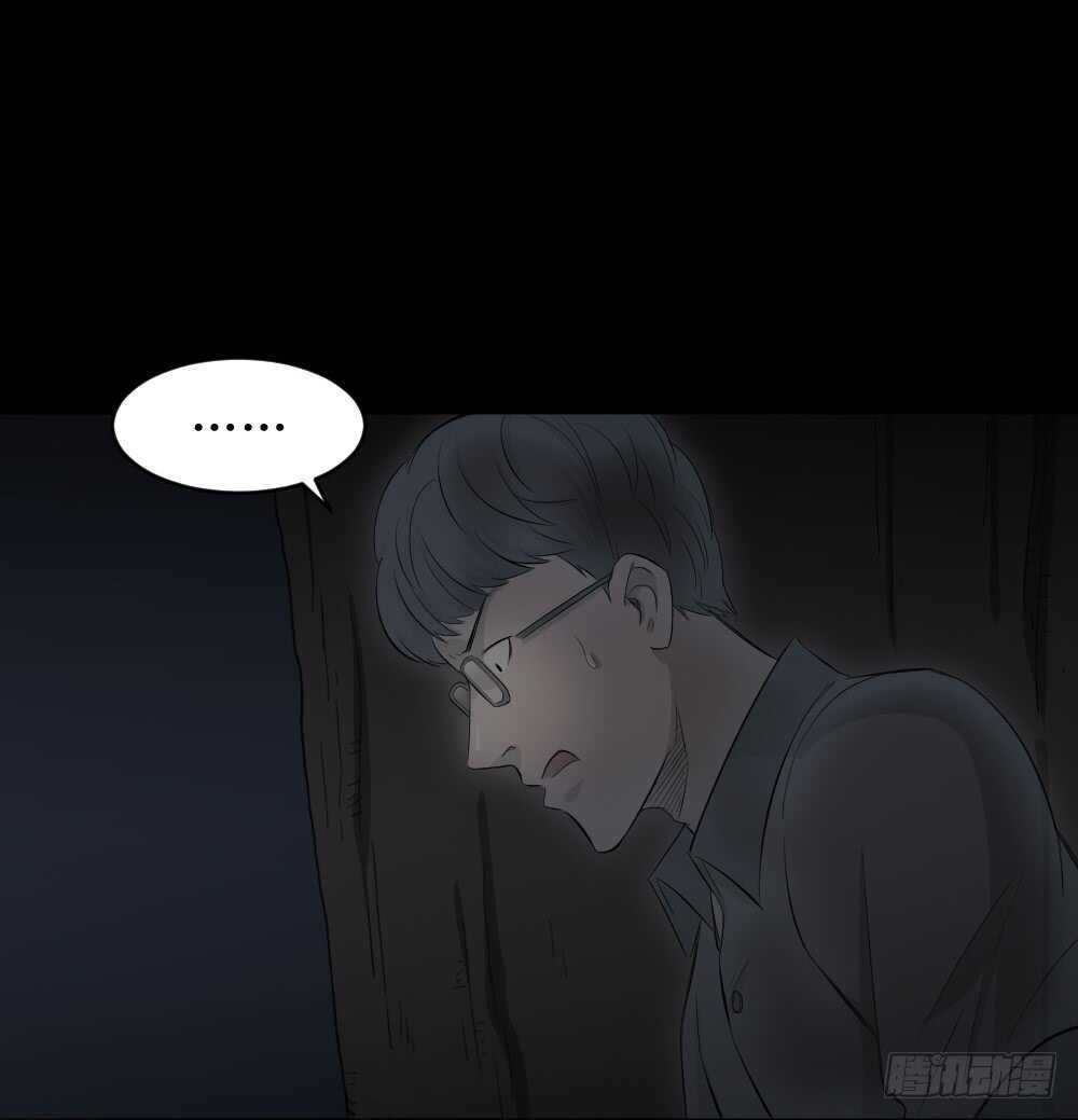 怪奇笔记韩漫全集-树的报仇（4）无删减无遮挡章节图片 
