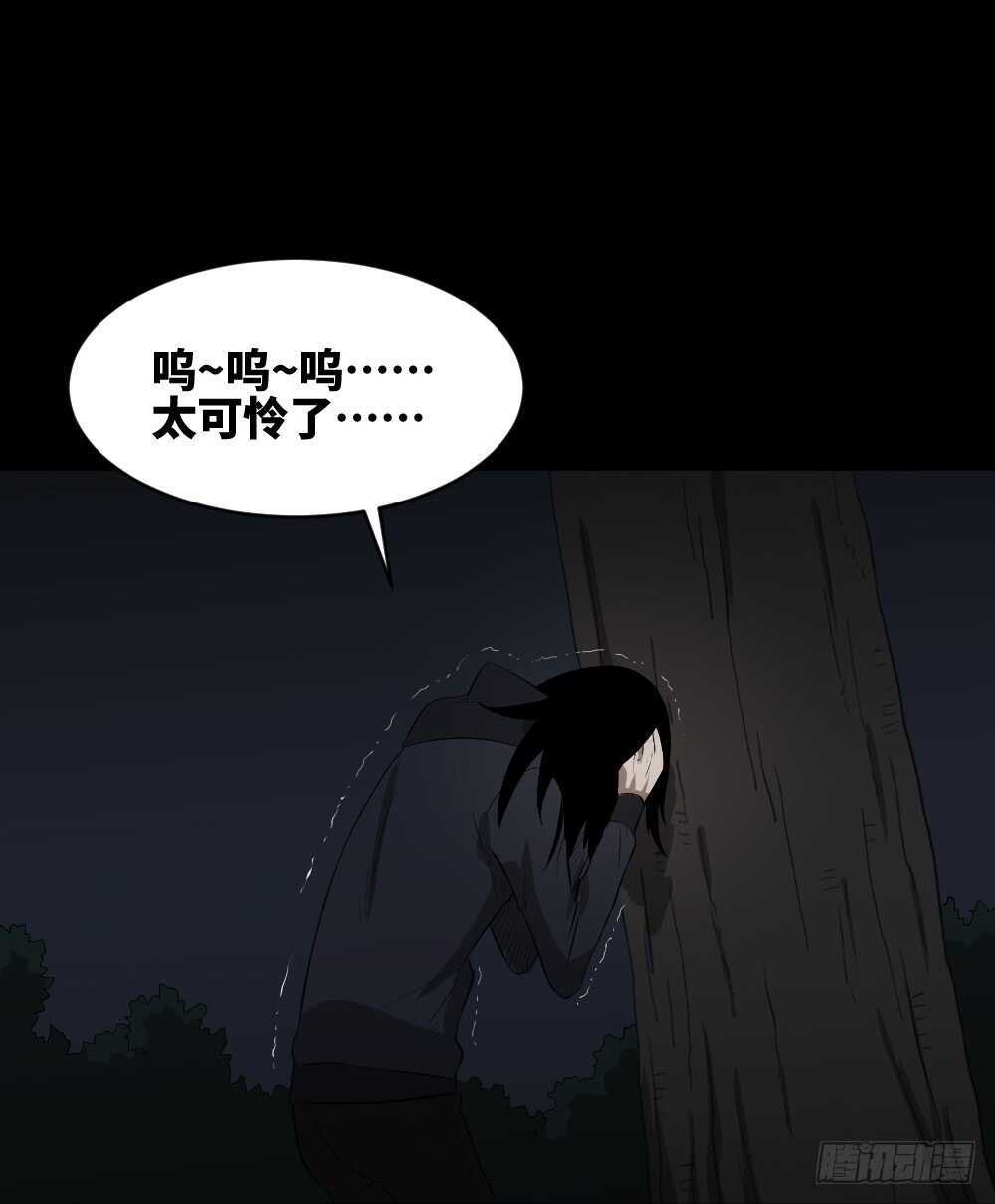 怪奇笔记韩漫全集-树的报仇（4）无删减无遮挡章节图片 