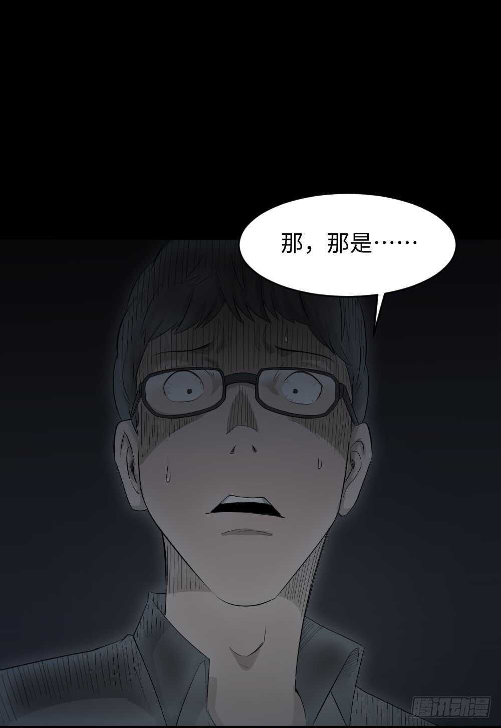 怪奇笔记韩漫全集-树的报仇（4）无删减无遮挡章节图片 
