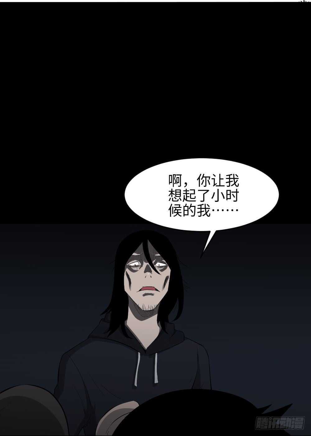 怪奇笔记韩漫全集-树的报仇（4）无删减无遮挡章节图片 