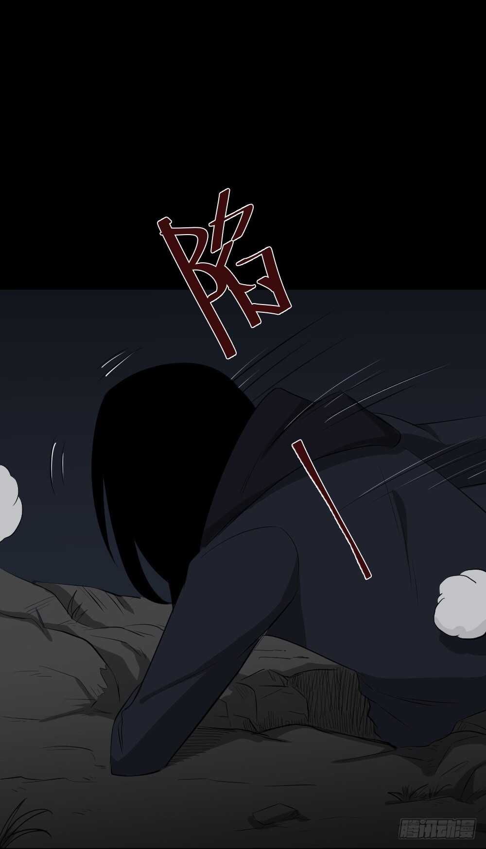 怪奇笔记韩漫全集-树的报仇（5）无删减无遮挡章节图片 