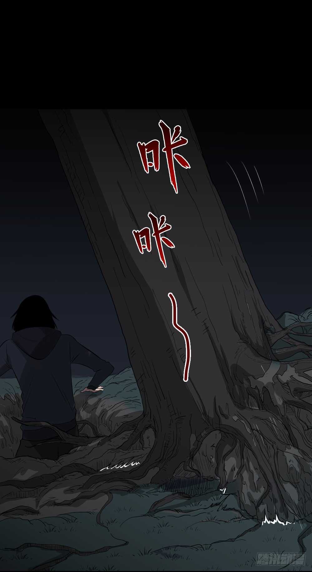 怪奇笔记韩漫全集-树的报仇（5）无删减无遮挡章节图片 