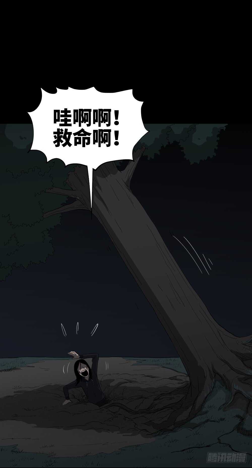怪奇笔记韩漫全集-树的报仇（5）无删减无遮挡章节图片 