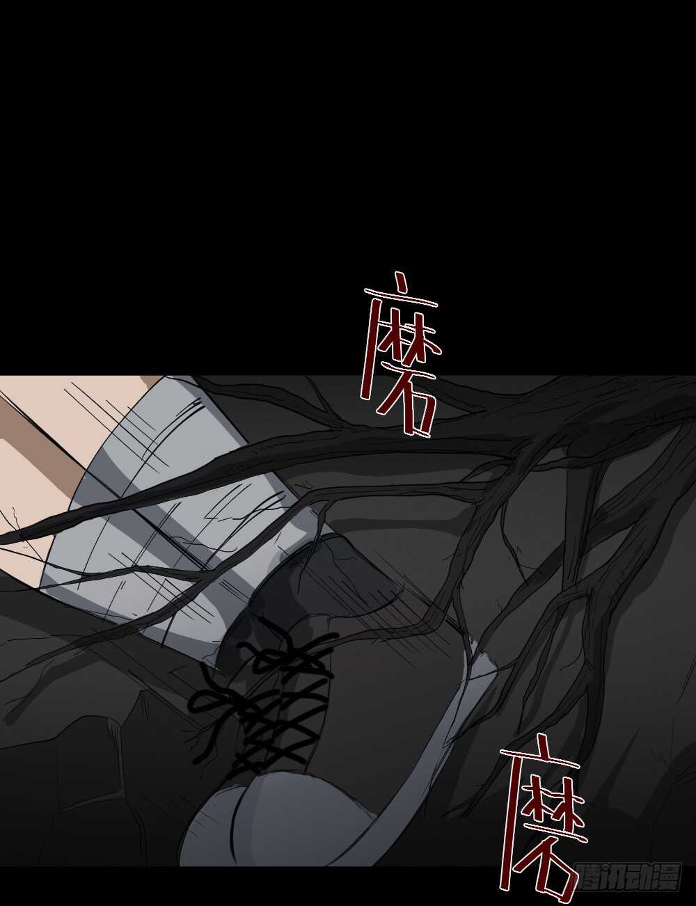 怪奇笔记韩漫全集-树的报仇（5）无删减无遮挡章节图片 
