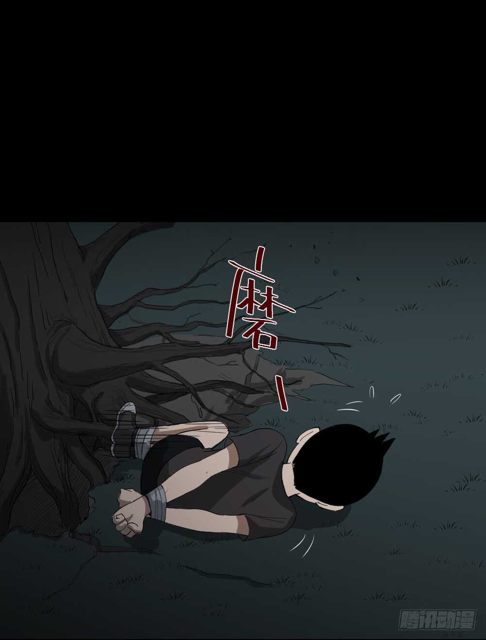 怪奇笔记韩漫全集-树的报仇（5）无删减无遮挡章节图片 