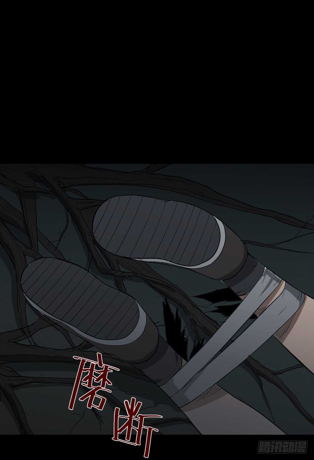 怪奇笔记韩漫全集-树的报仇（5）无删减无遮挡章节图片 