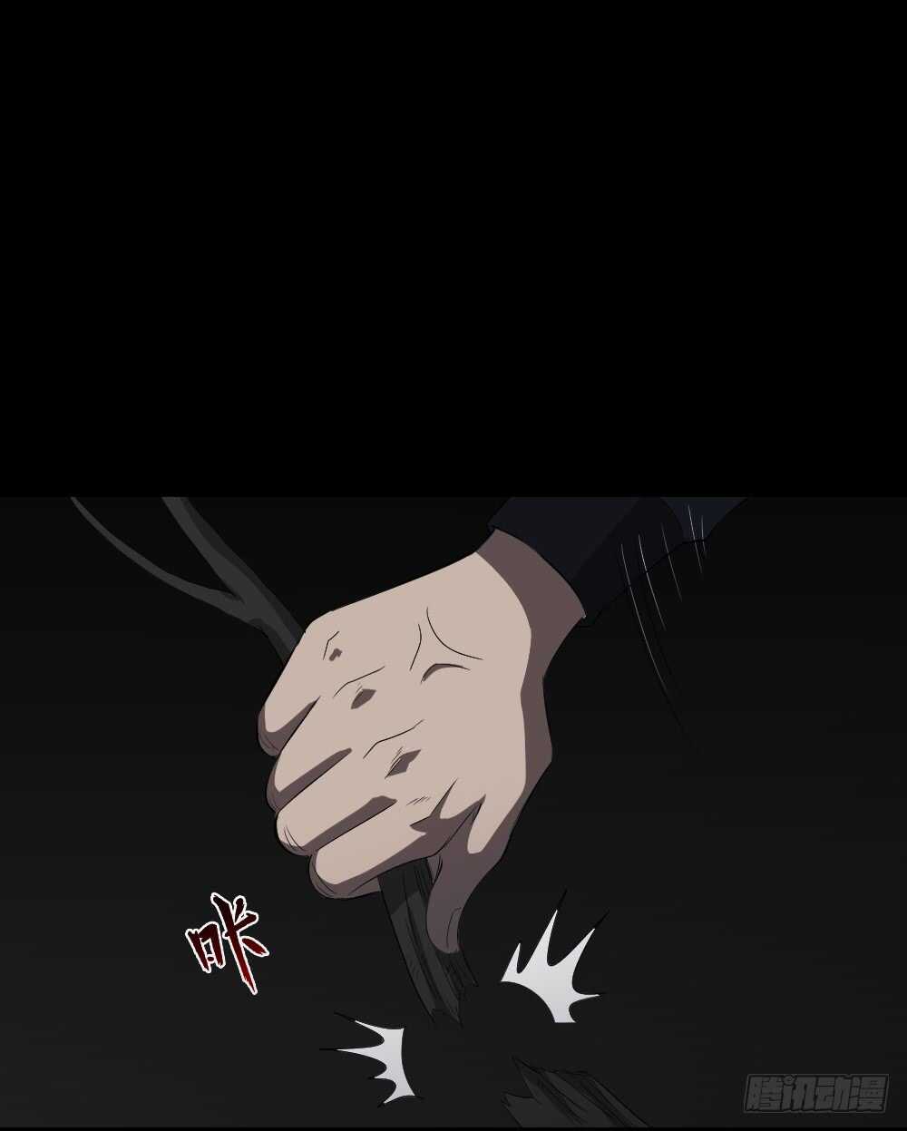 怪奇笔记韩漫全集-树的报仇（5）无删减无遮挡章节图片 