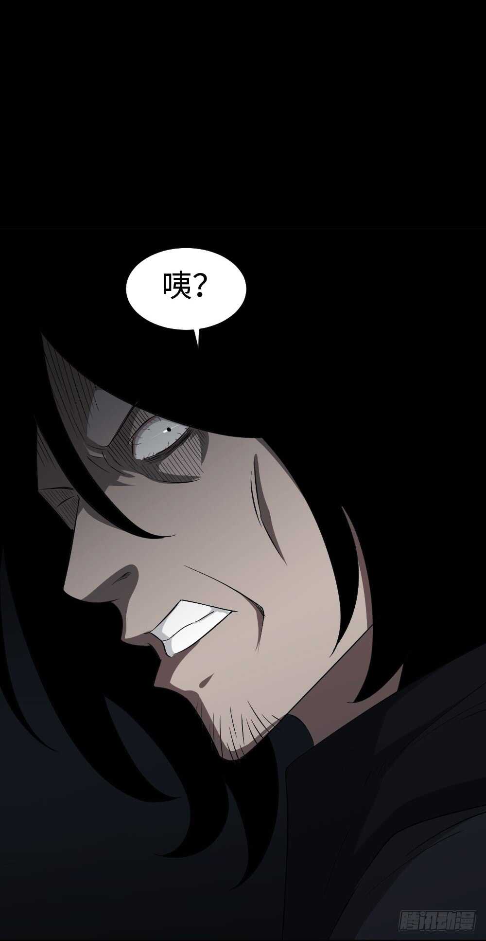 怪奇笔记韩漫全集-树的报仇（5）无删减无遮挡章节图片 