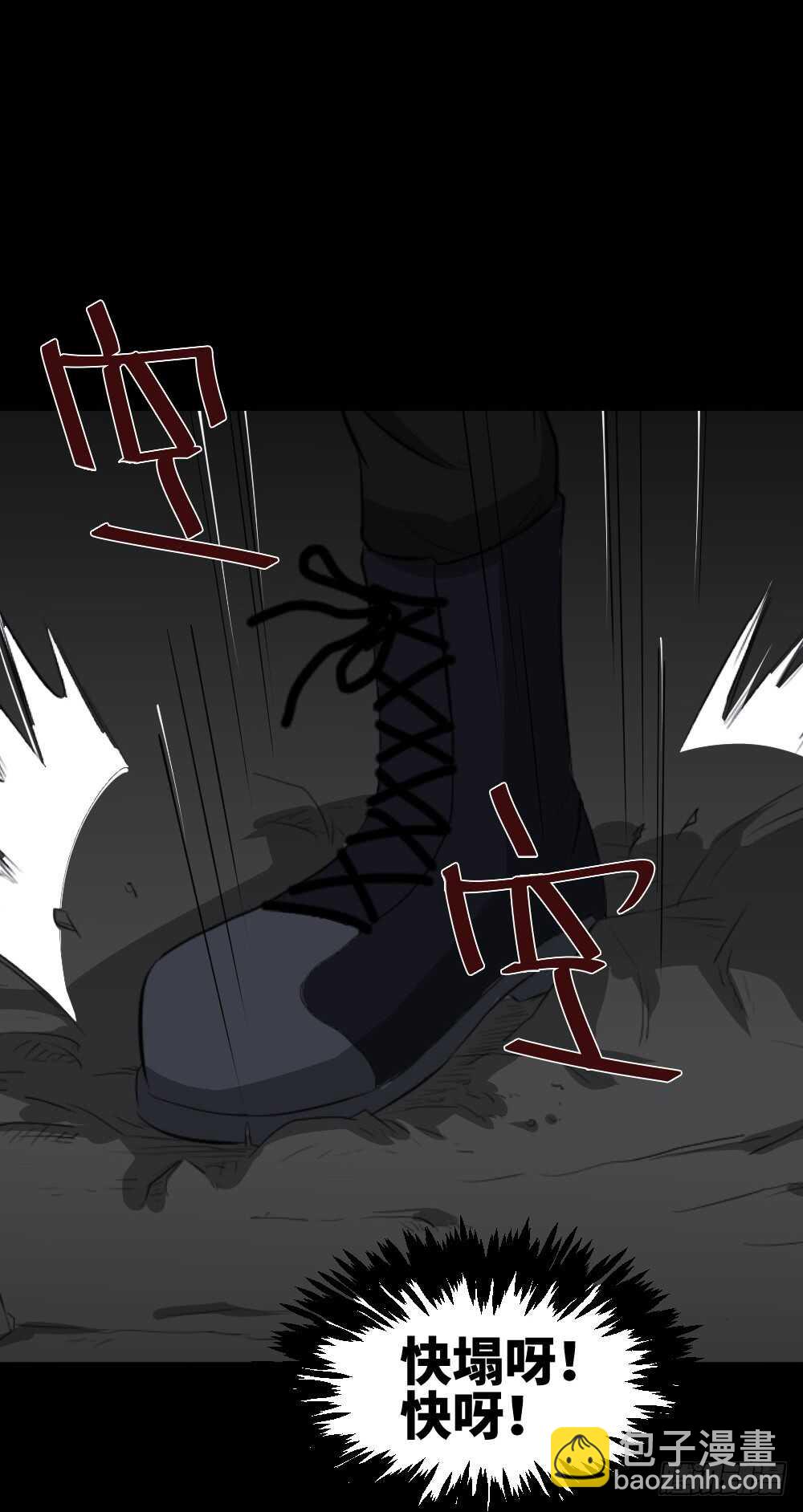 怪奇笔记韩漫全集-树的报仇（5）无删减无遮挡章节图片 