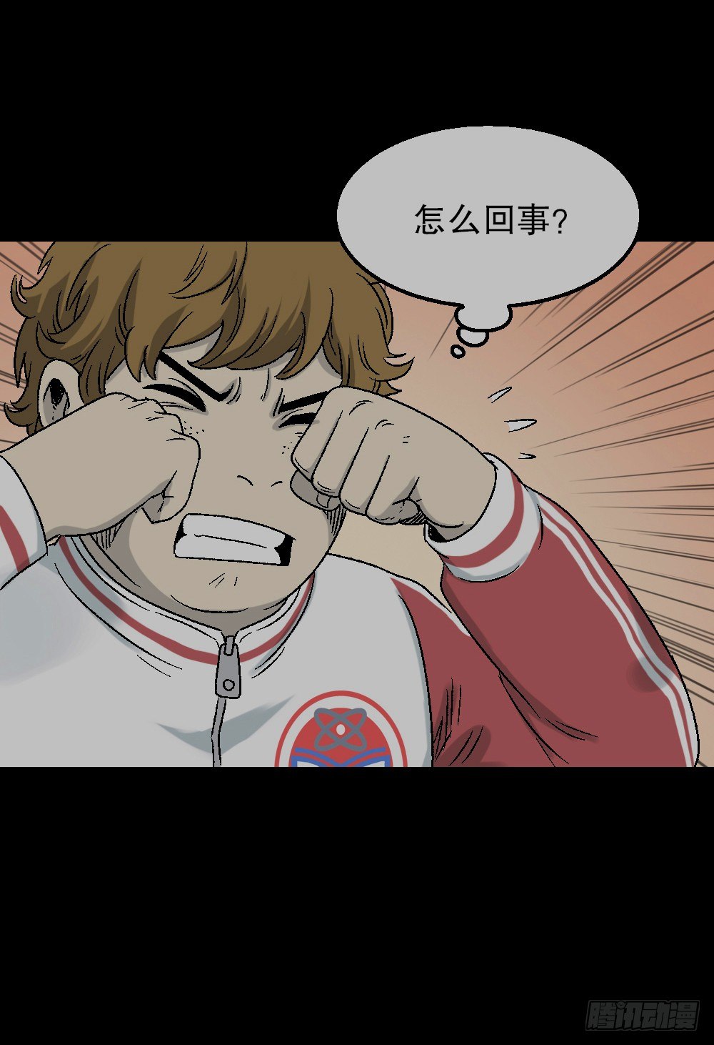 怪奇笔记韩漫全集-透视眼药水无删减无遮挡章节图片 
