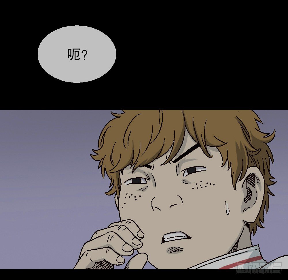 怪奇笔记韩漫全集-透视眼药水无删减无遮挡章节图片 