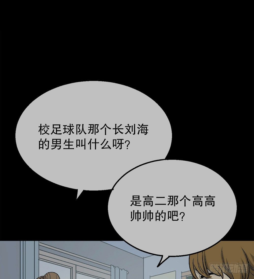 怪奇笔记韩漫全集-透视眼药水无删减无遮挡章节图片 