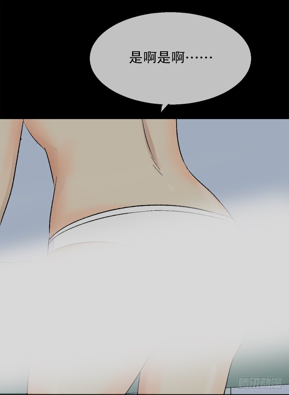 怪奇笔记韩漫全集-透视眼药水无删减无遮挡章节图片 