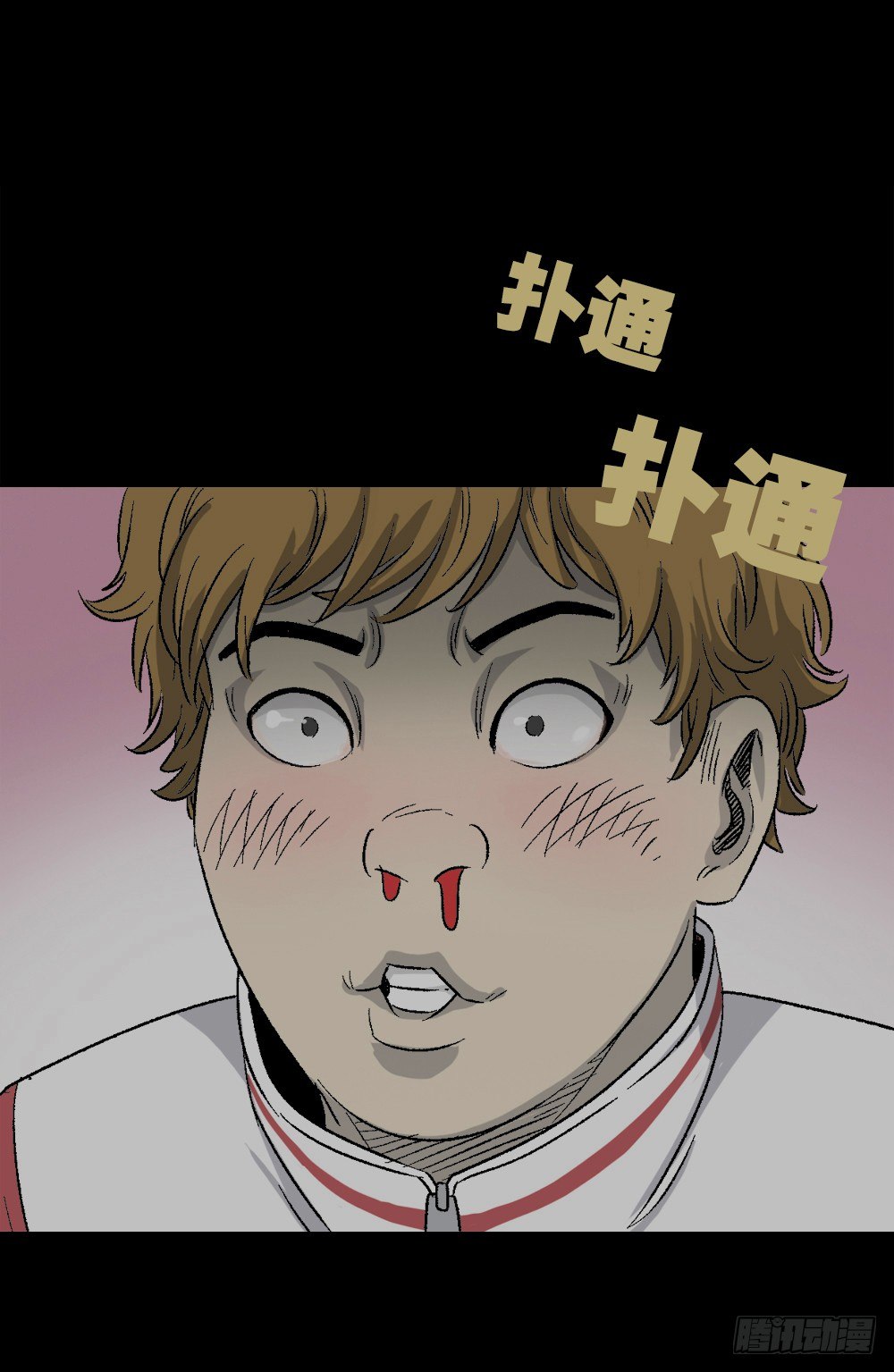 怪奇笔记韩漫全集-透视眼药水无删减无遮挡章节图片 