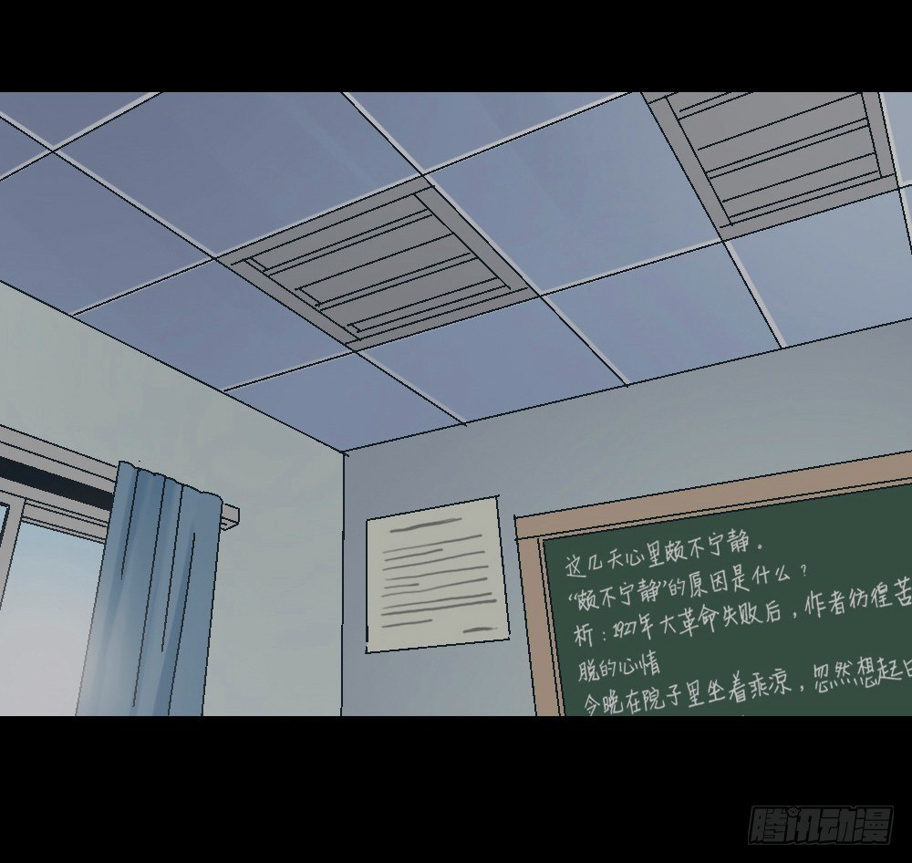 怪奇笔记韩漫全集-透视眼药水无删减无遮挡章节图片 