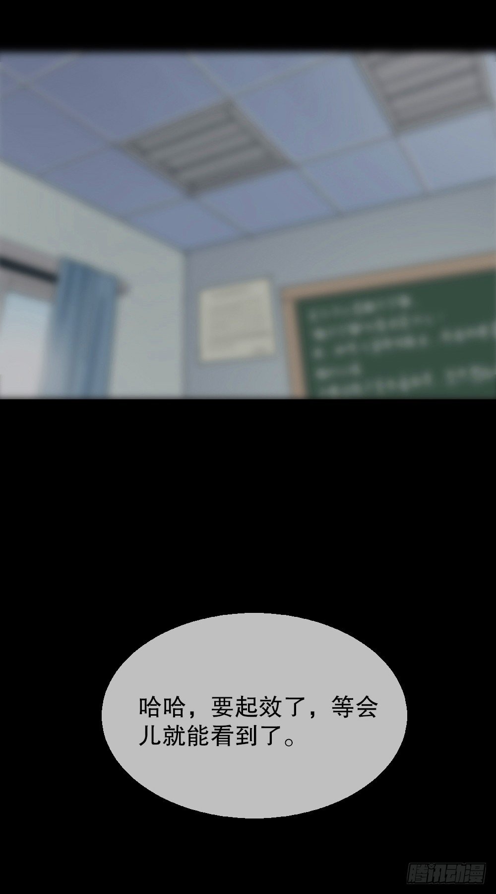 怪奇笔记韩漫全集-透视眼药水无删减无遮挡章节图片 