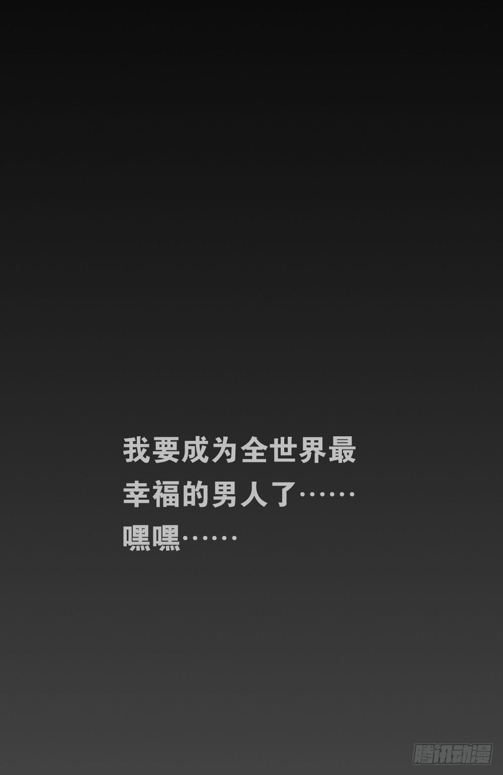 怪奇笔记韩漫全集-透视眼药水无删减无遮挡章节图片 