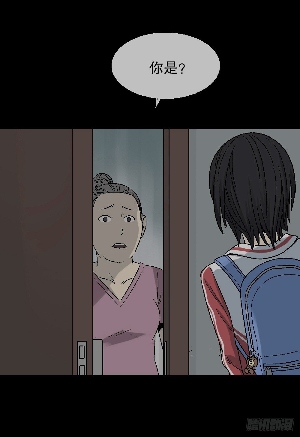 怪奇笔记韩漫全集-透视眼药水无删减无遮挡章节图片 