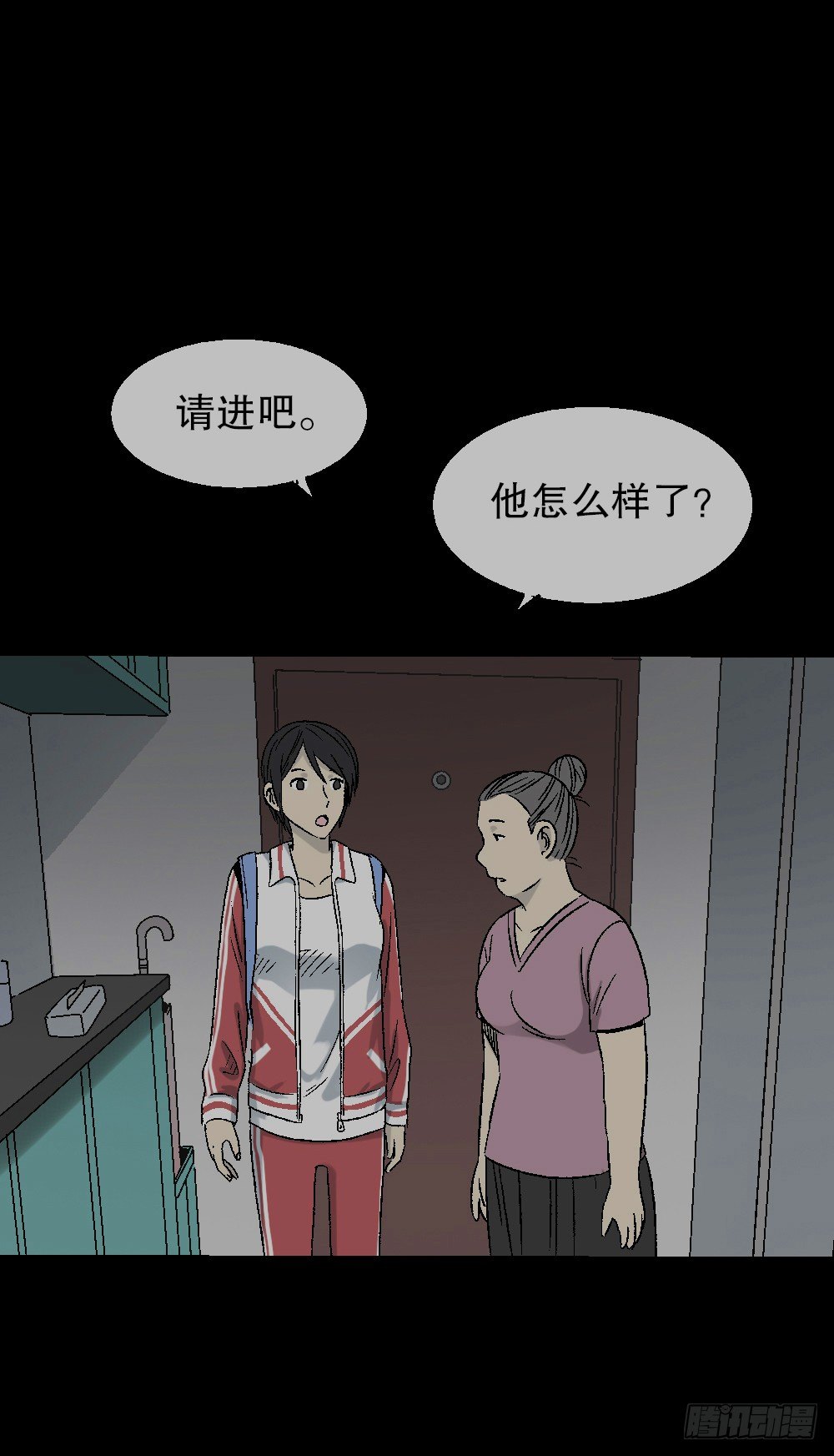 怪奇笔记韩漫全集-透视眼药水无删减无遮挡章节图片 