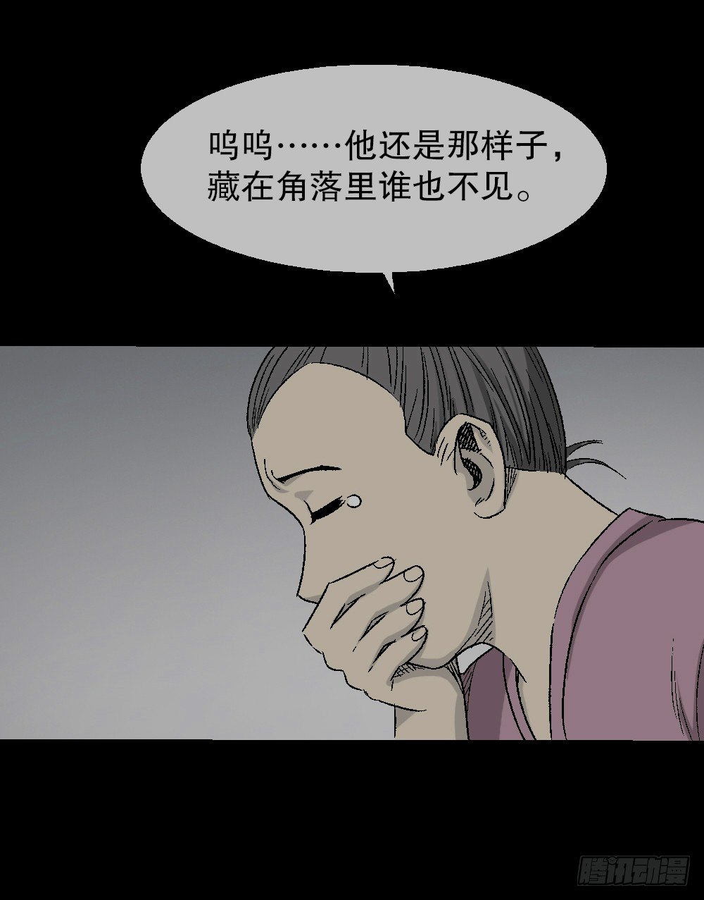 怪奇笔记韩漫全集-透视眼药水无删减无遮挡章节图片 