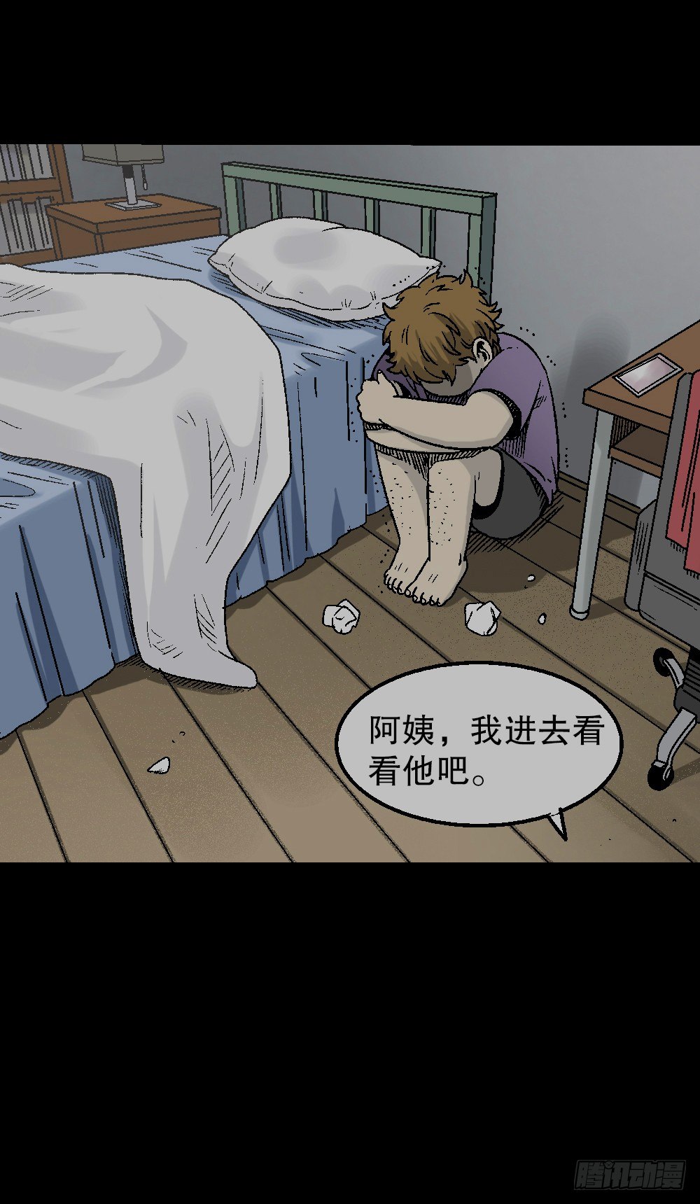 怪奇笔记韩漫全集-透视眼药水无删减无遮挡章节图片 