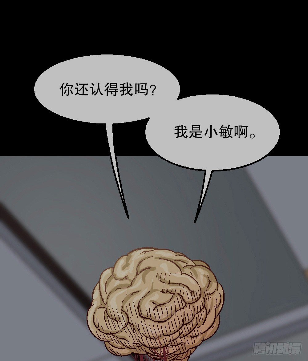 怪奇笔记韩漫全集-透视眼药水无删减无遮挡章节图片 