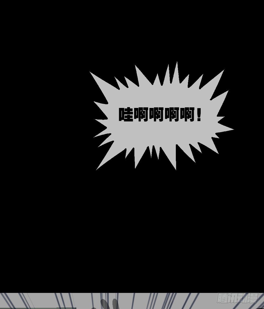 怪奇笔记韩漫全集-透视眼药水无删减无遮挡章节图片 
